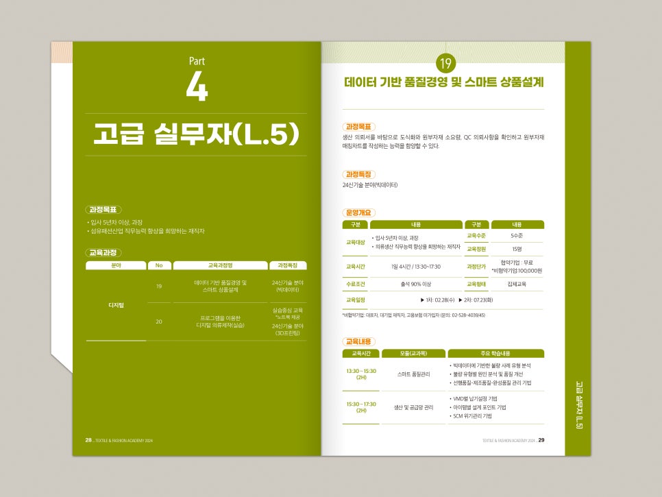 디앤피기획 이미지