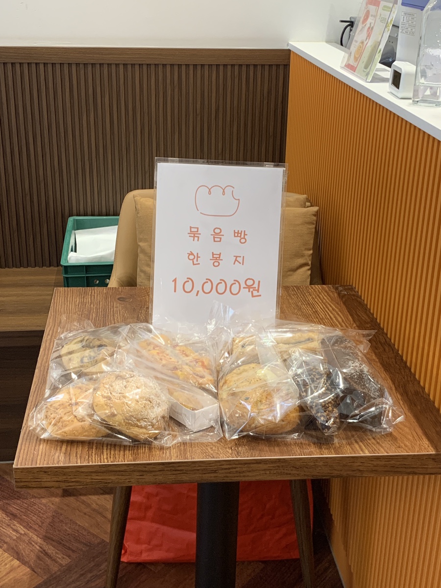 빠앙빠앙 이미지