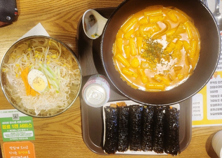 33떡볶이석촌호수점 이미지