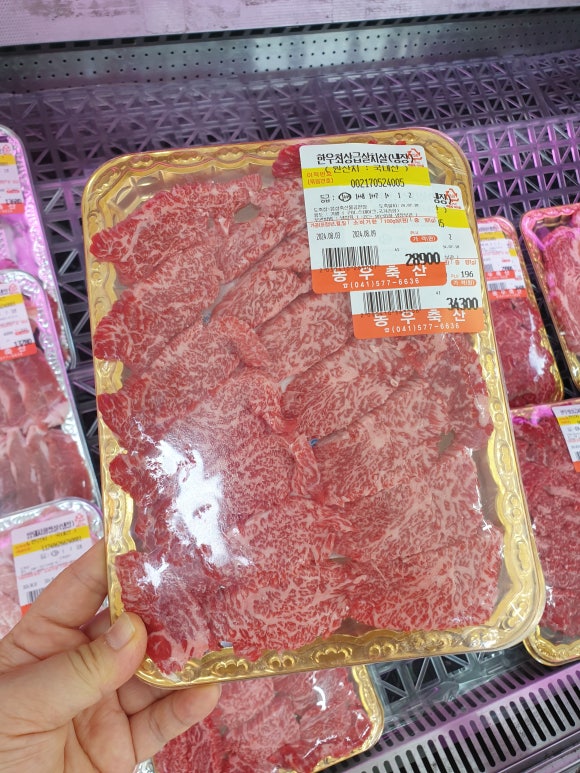 농우축산도매센타 이미지