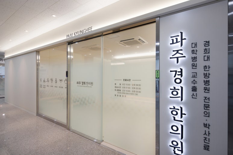 초롱소아청소년과 이미지