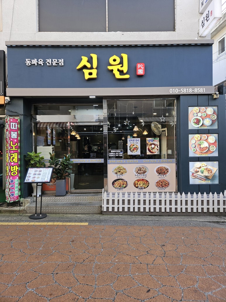 디자인심원 이미지