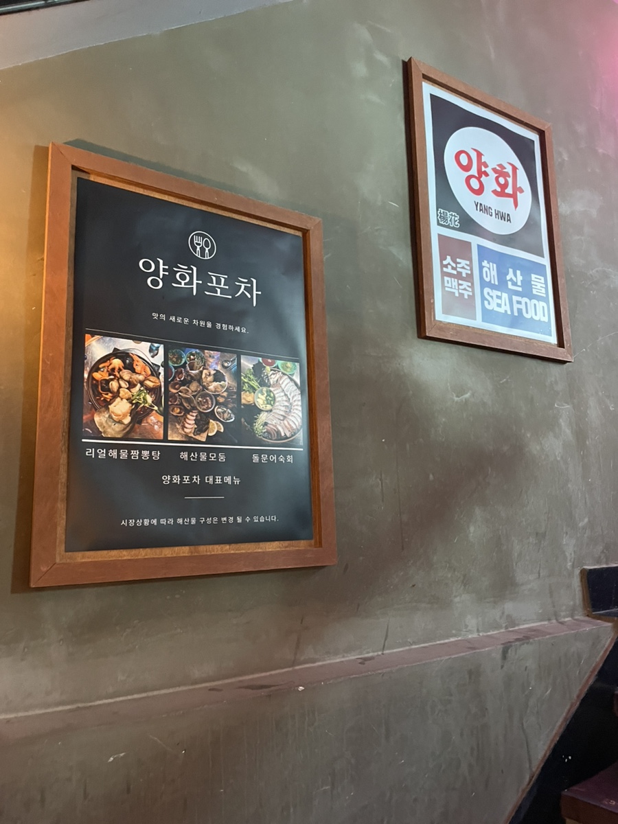 양화슈퍼 이미지