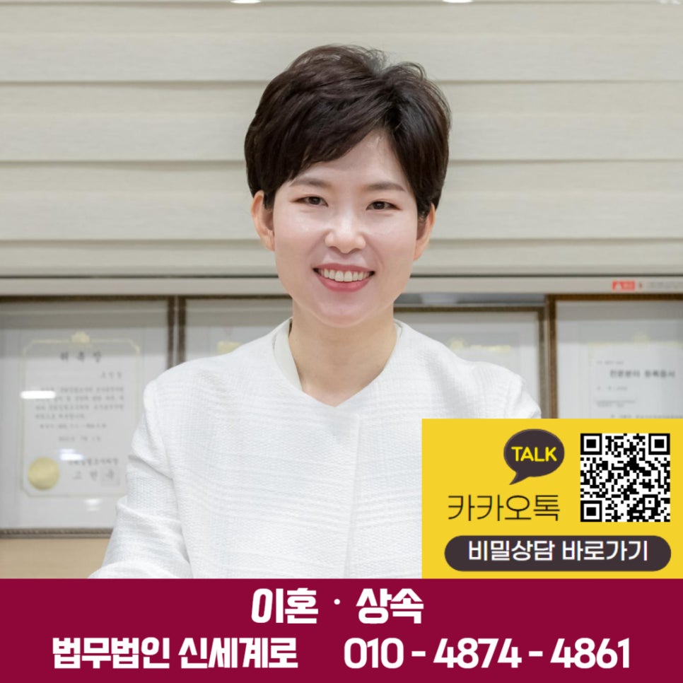 법무법인신세계로수원분사무소 이미지