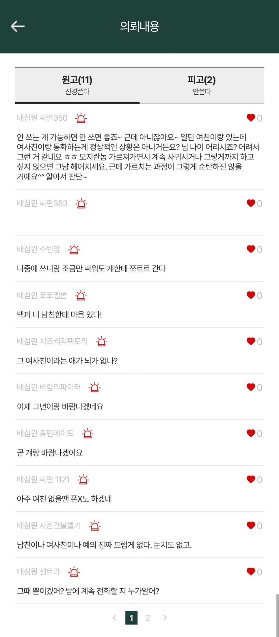 싸판 이미지