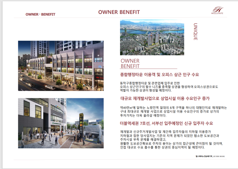 동작구청구내식당 이미지