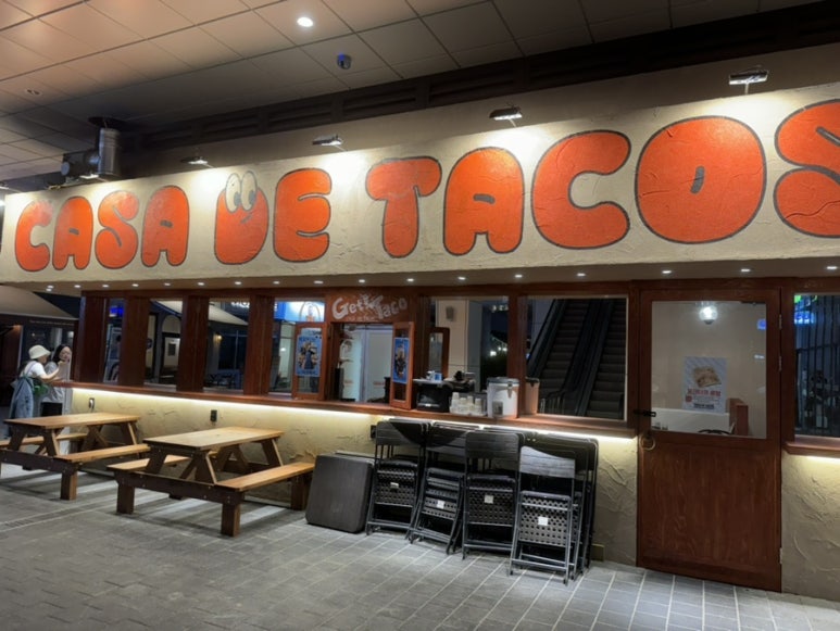 카사데타코(CASA DE TACOS) 이미지