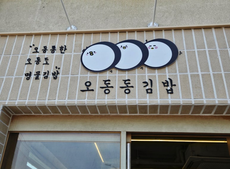 파라다이스스파호스텔 이미지