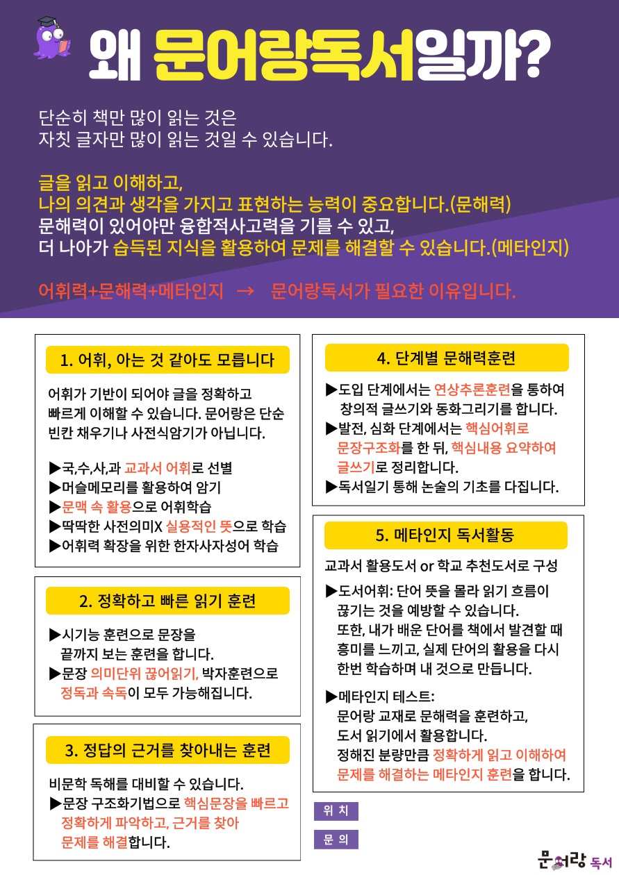 더바른문어 이미지