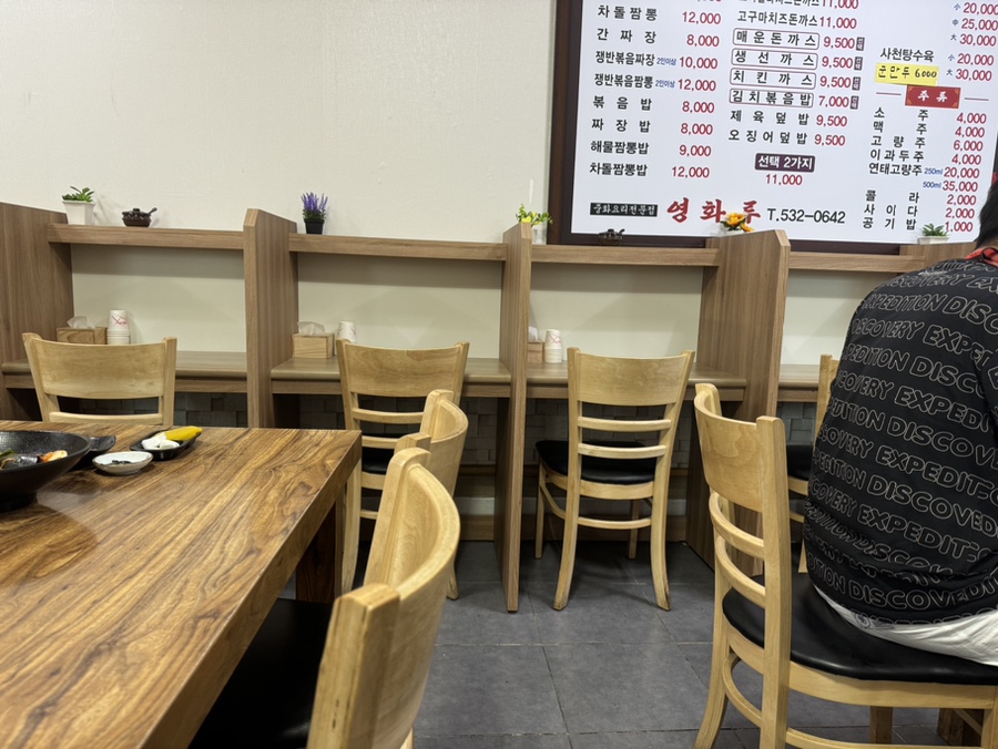 정스푸드 이미지