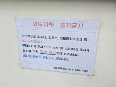 INCEPT(인셉트) 이미지