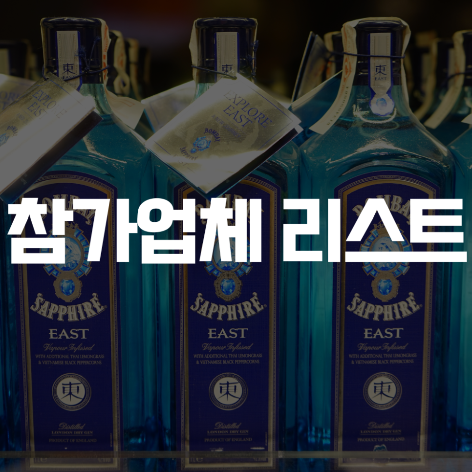 농업회사법인 품 주식회사 이미지
