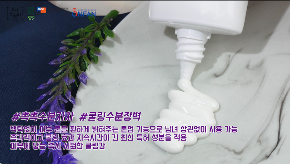 주식회사 소담 이미지