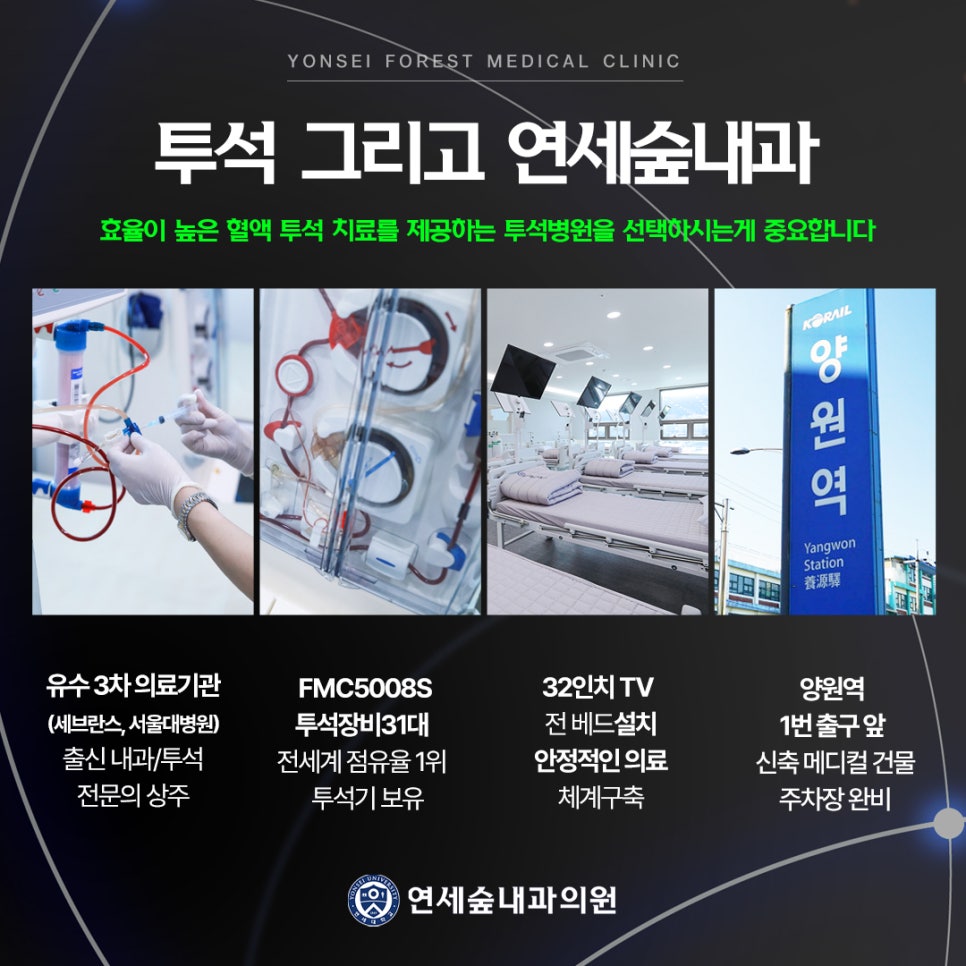 서울성모내과의원 이미지