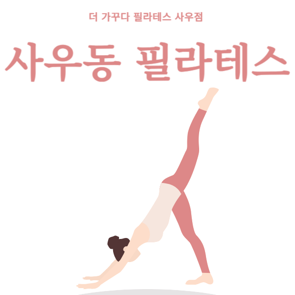 파리바게뜨 김포사우점 이미지