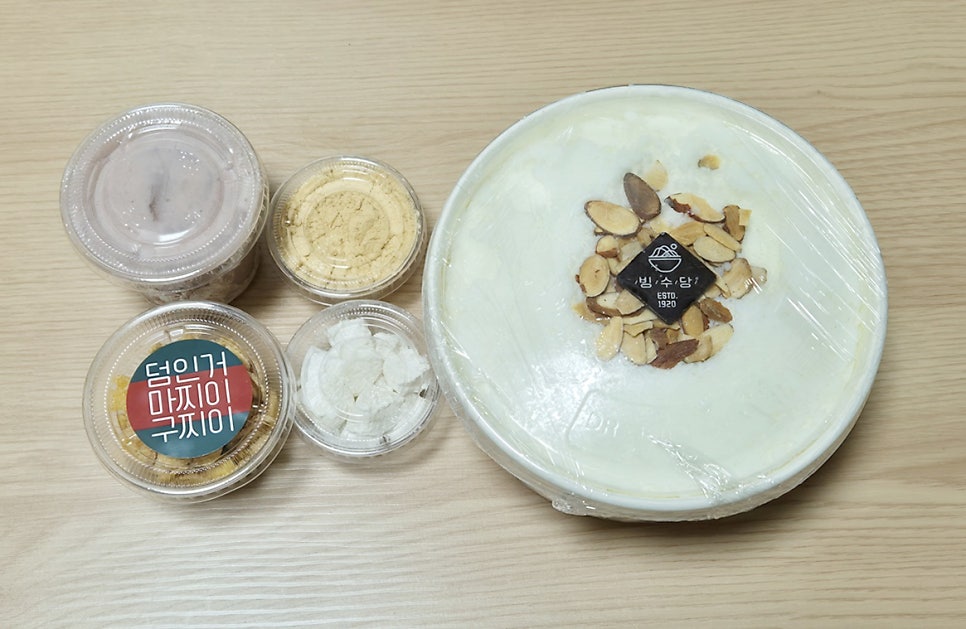 빙수당 울산북구점 이미지