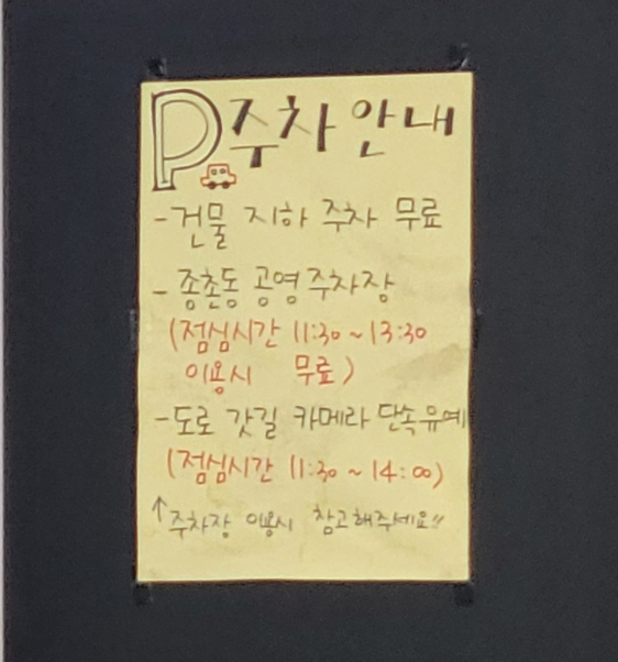 미가냉면 이미지