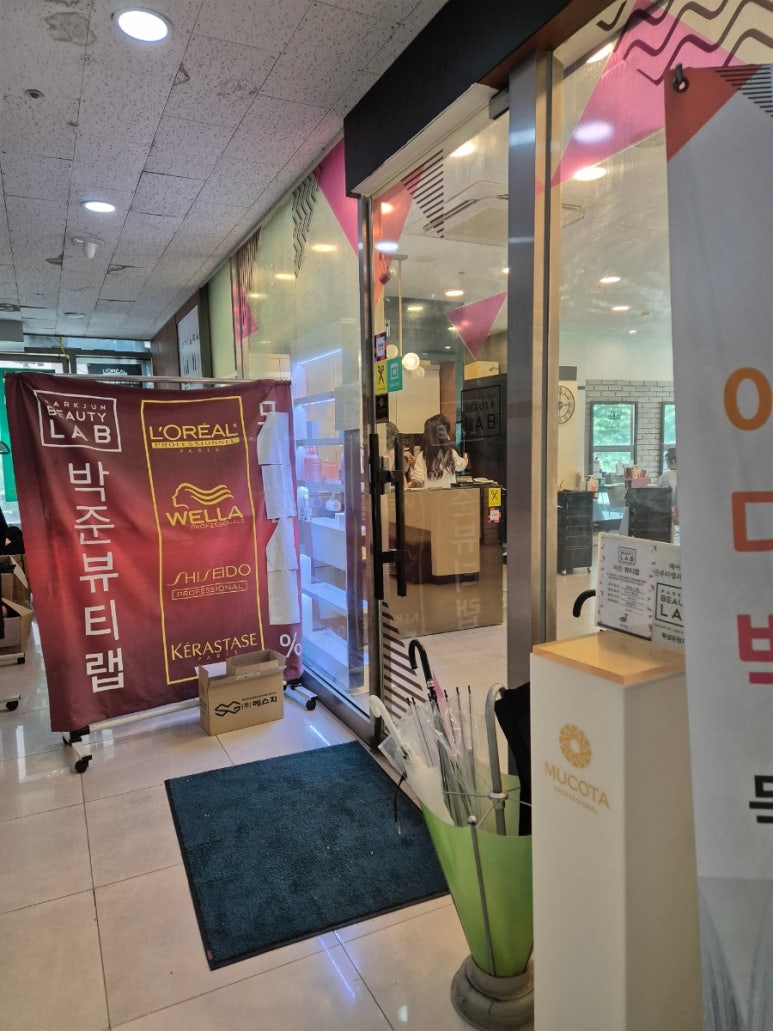 이튼미용실 이미지