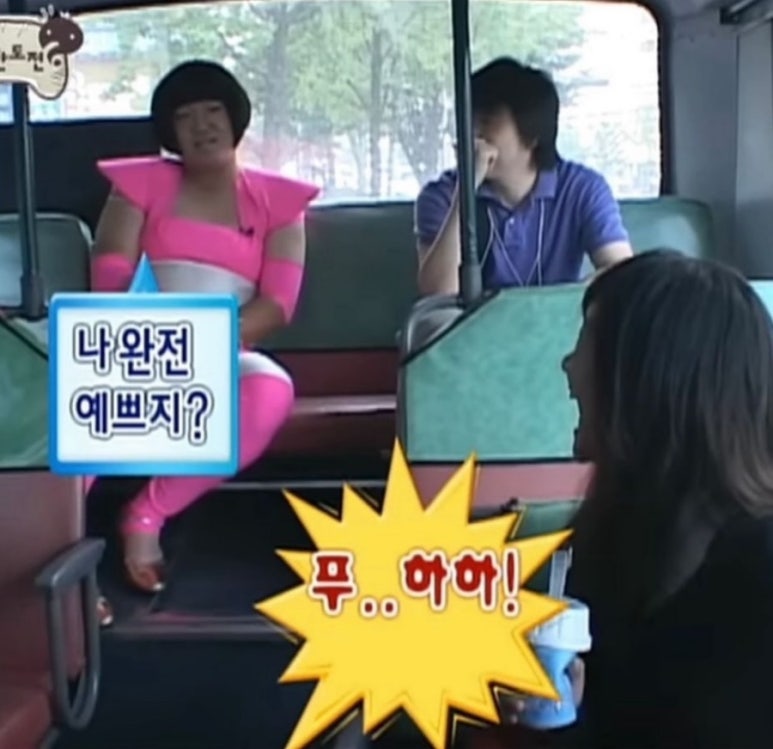 우당탕탕후루 이미지