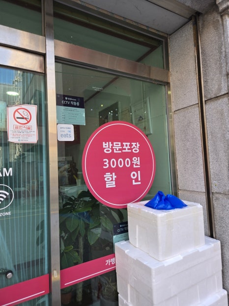 프레드피자 남산점 이미지