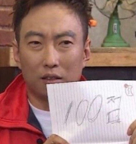 배터지게 먹소 이미지