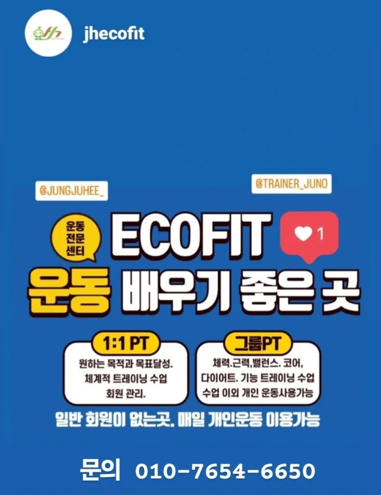 JH설계 이미지