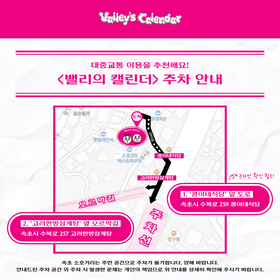 트리밸 이미지