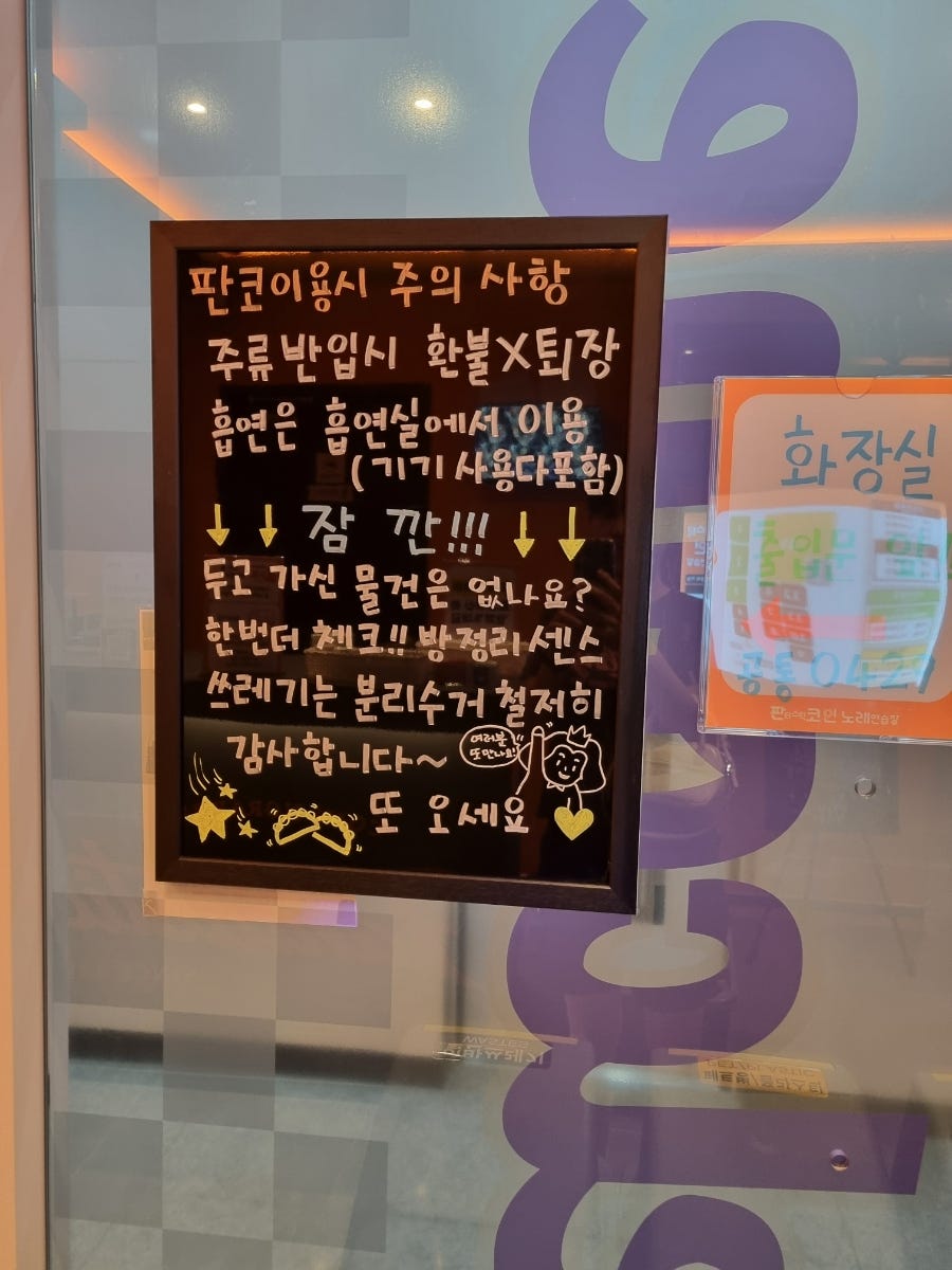 싱글노래연습장 이미지