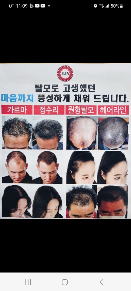 써니헤어샵 이미지