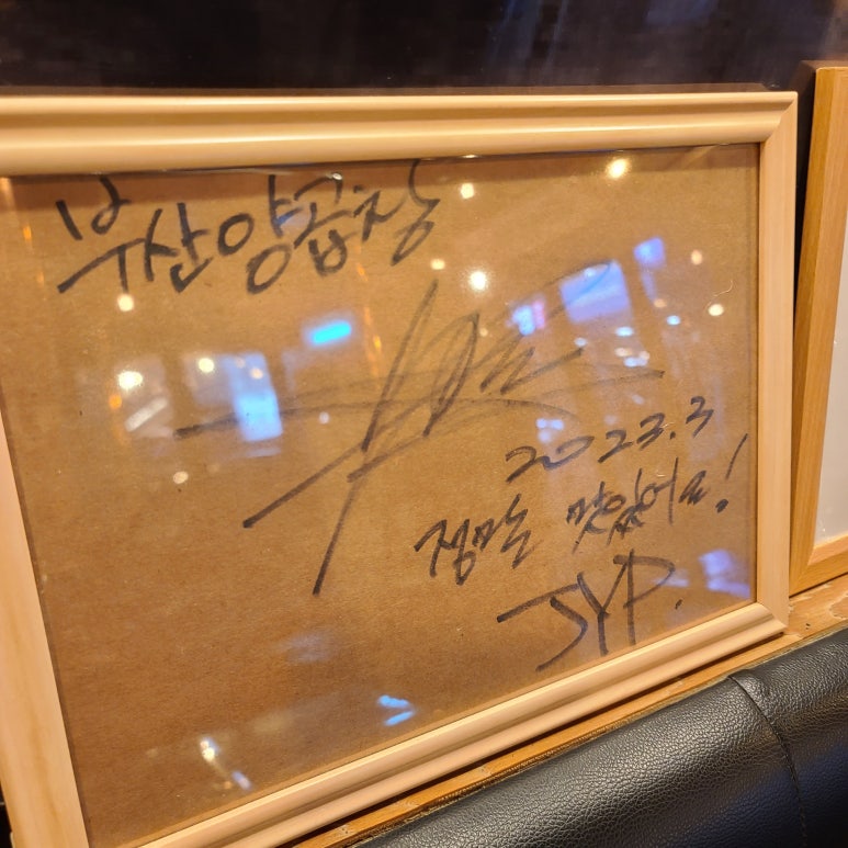 스타소곱창 이미지
