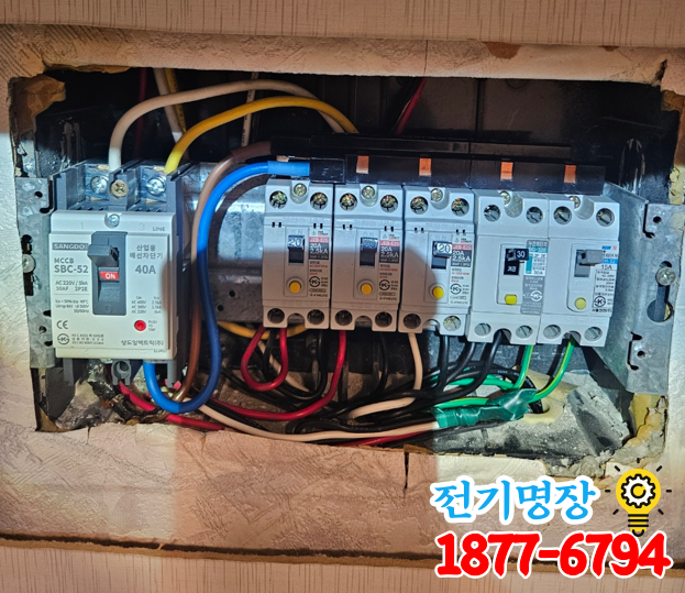 명장전기조명 이미지