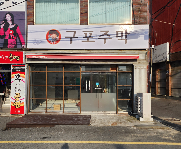 홍미관 이미지