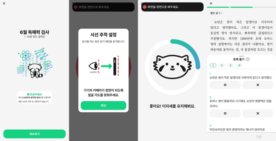 주식회사 소사이어티 이미지