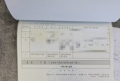 대성장묘 이미지