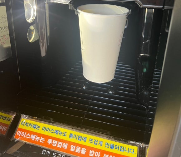 터치카페진주 이미지