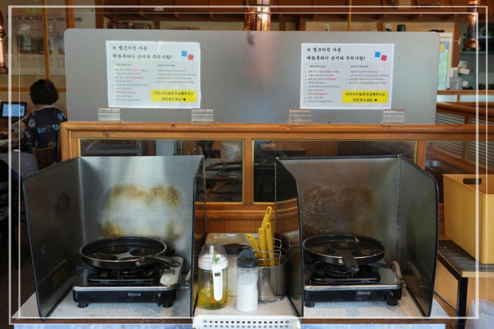 삼미집 이미지