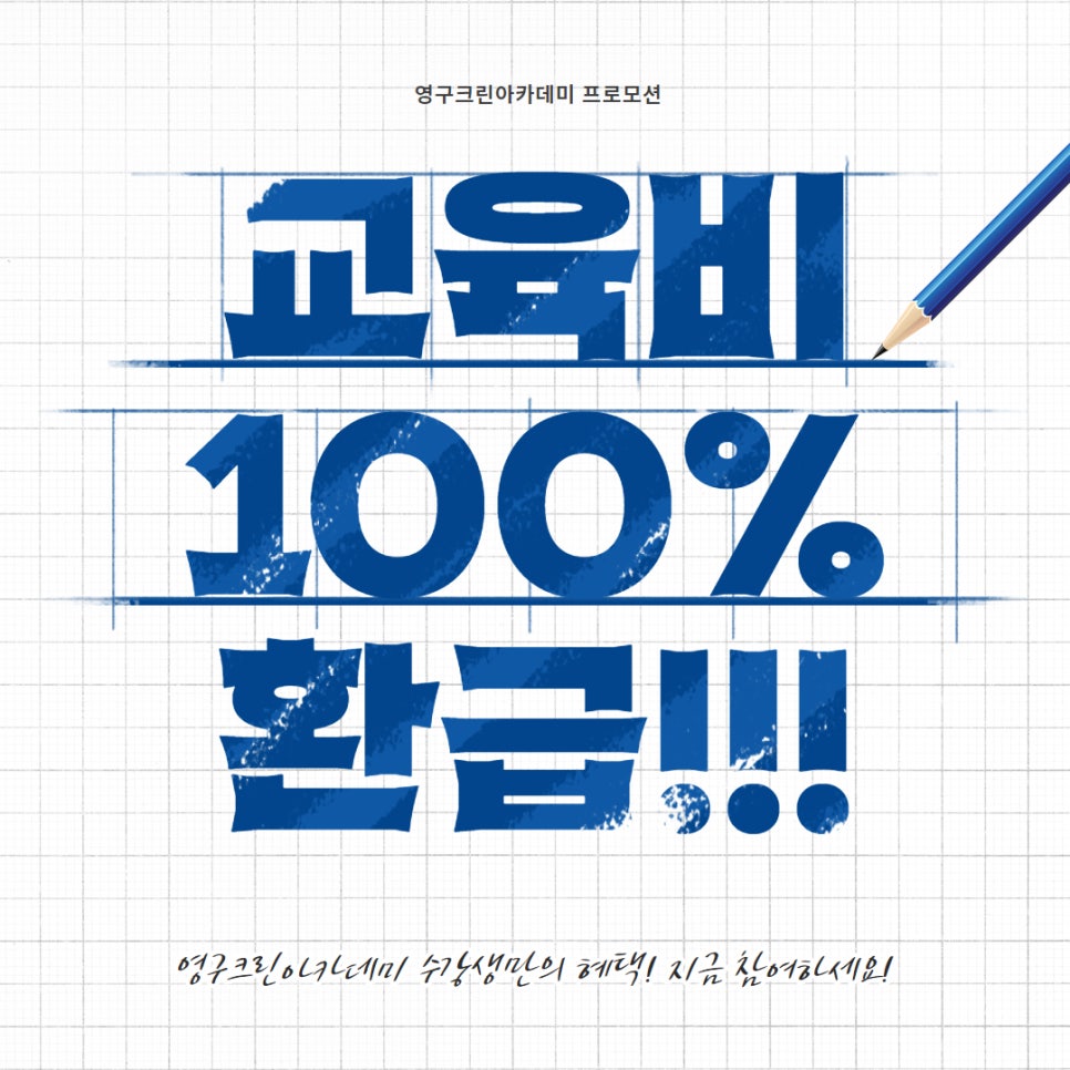이수크린 이미지