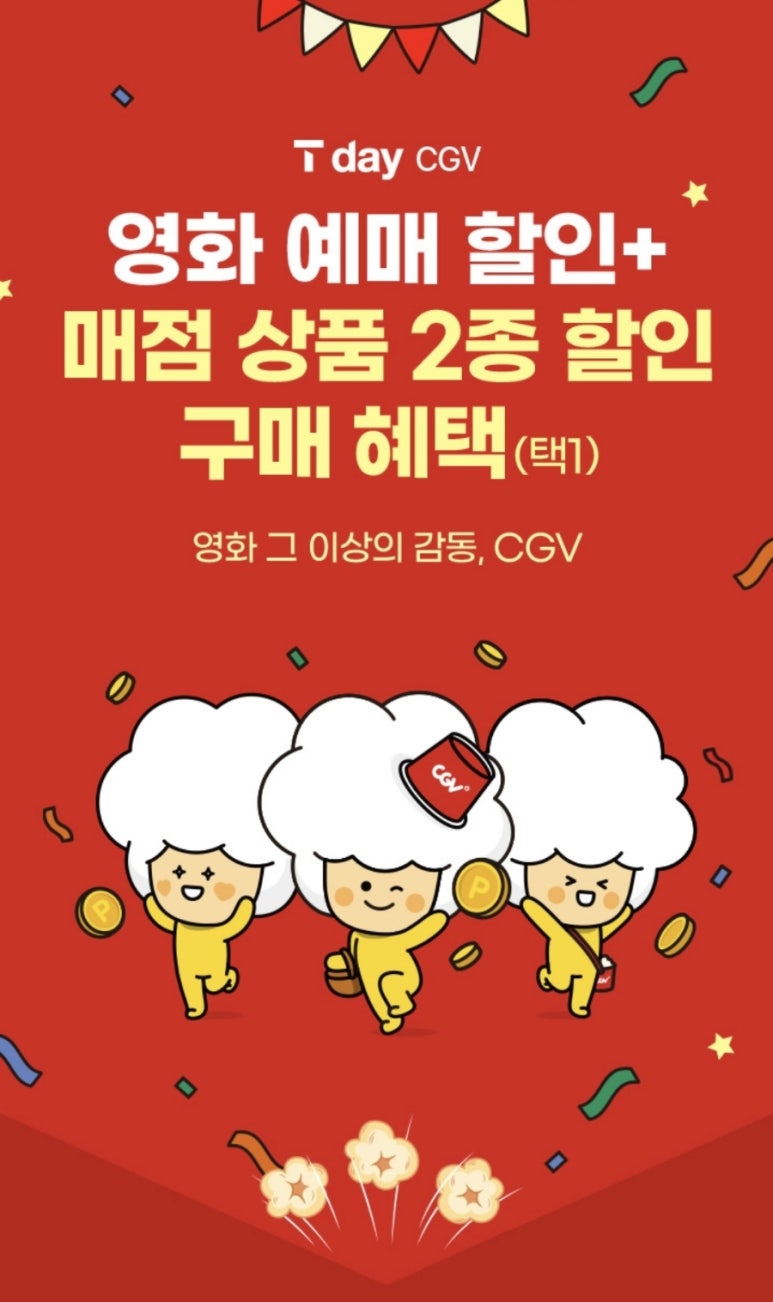 에스케이매점 이미지