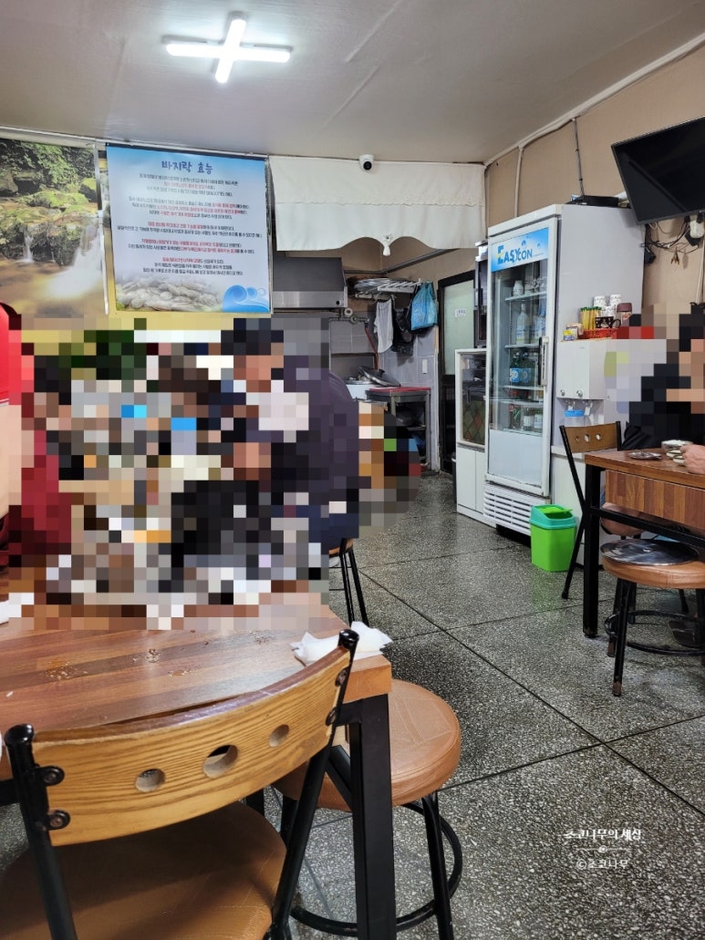 선미수산식당 이미지