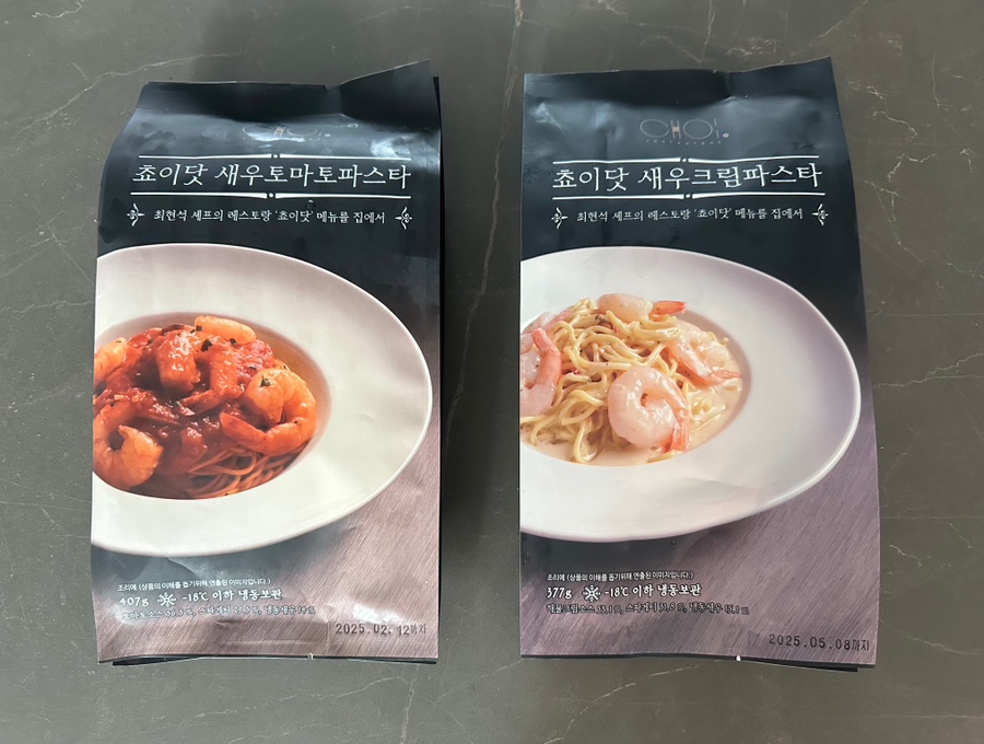 밀키트원 이미지