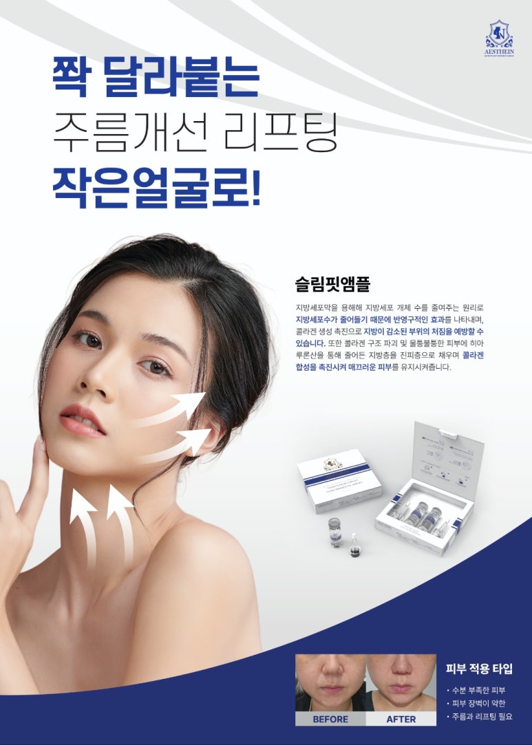 뷰티톡스 이미지