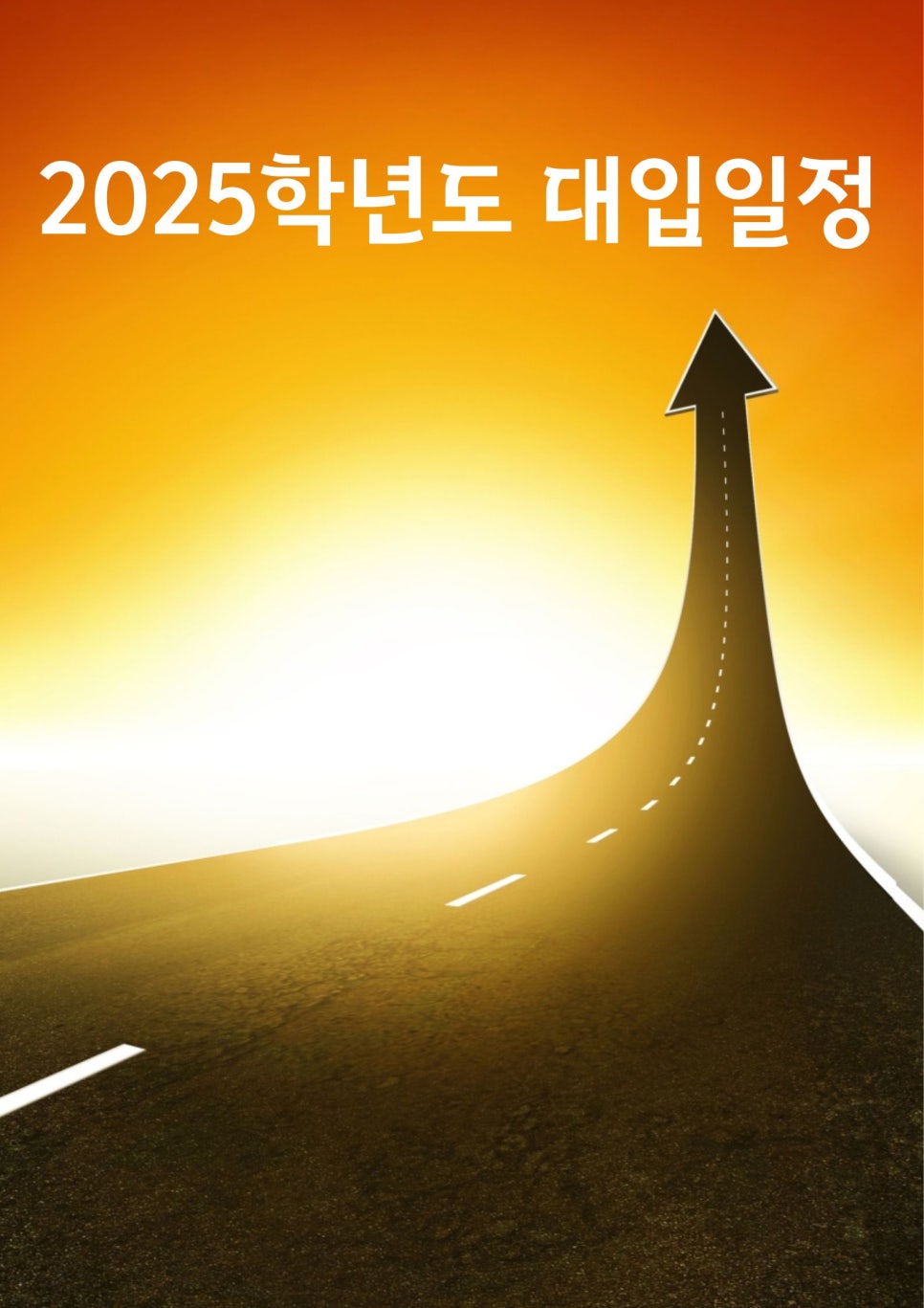 아카데미라운지북가좌독서실 이미지