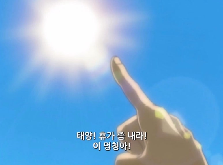 띵가띵가 이미지