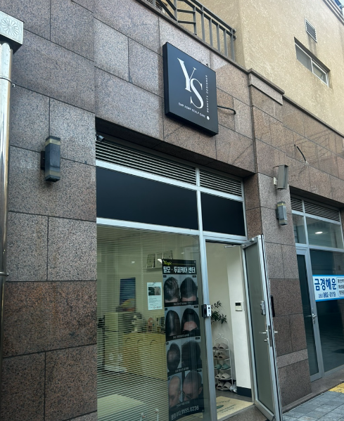 윤토탈인테리어 이미지