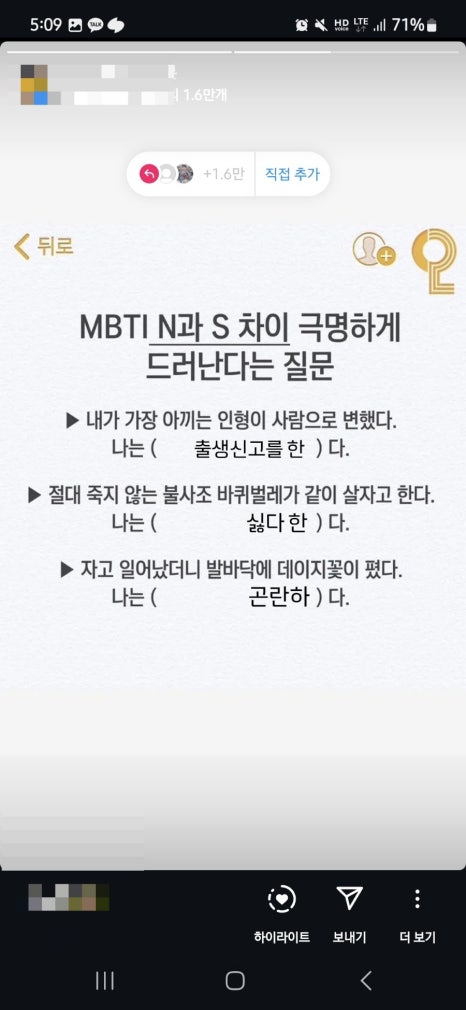 덮다 이미지