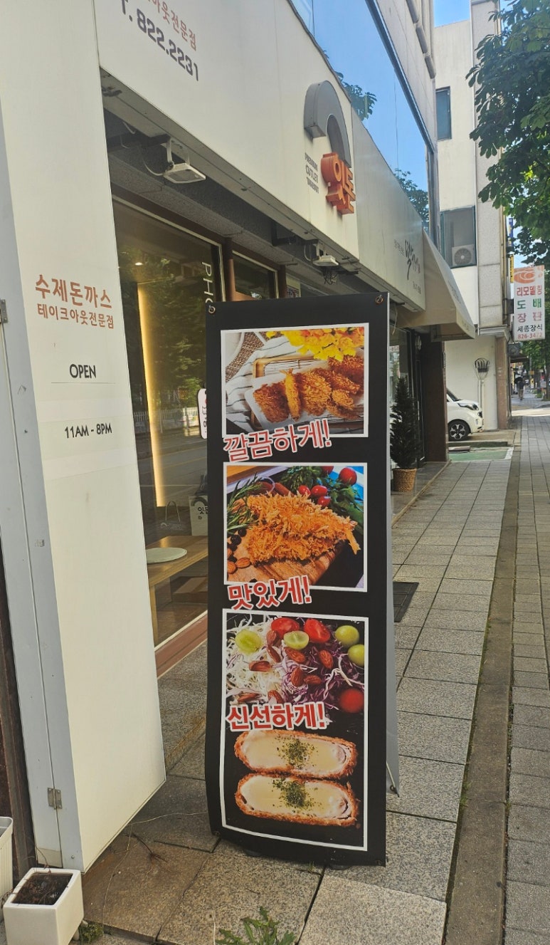잇돈 이미지