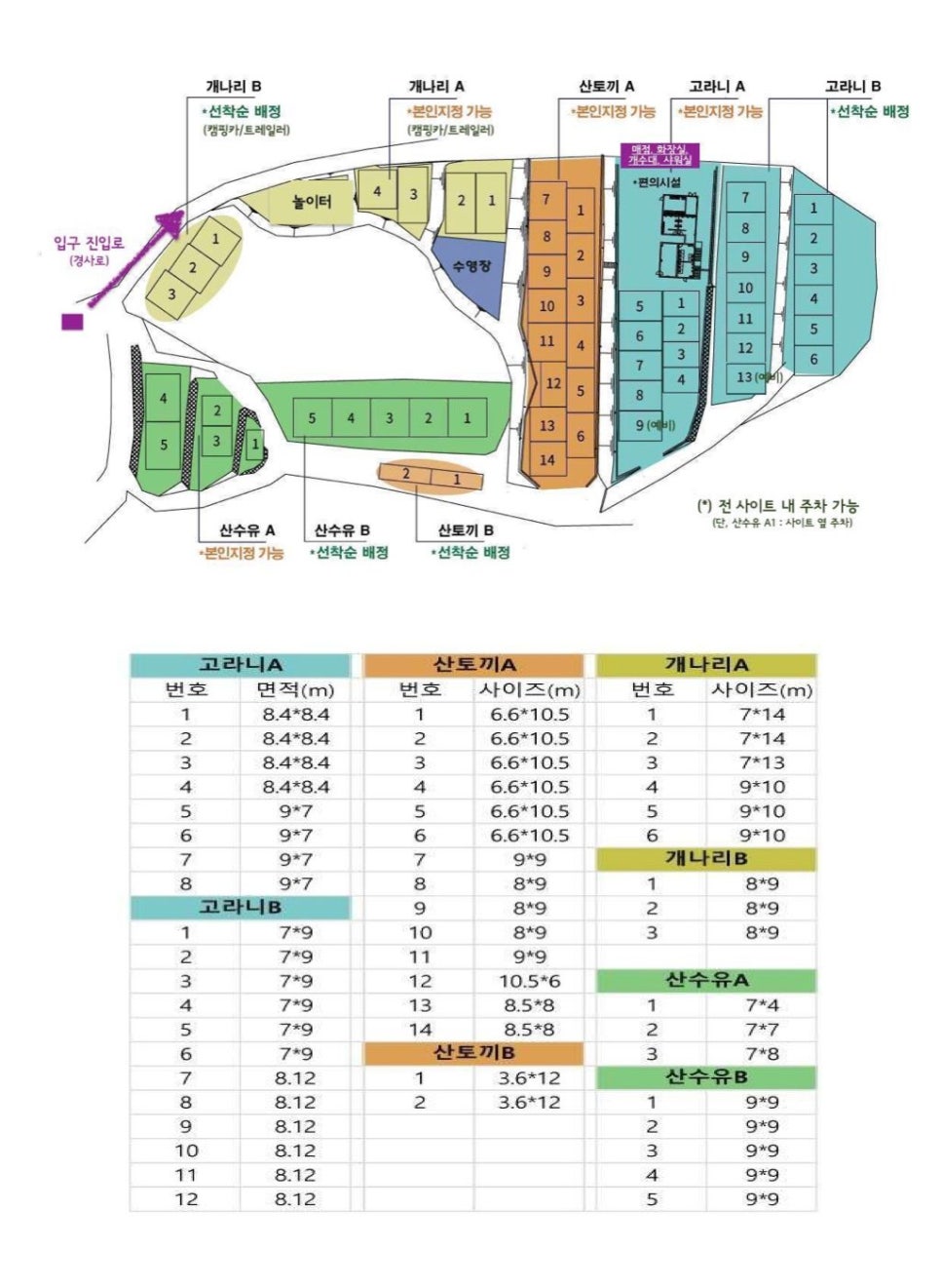 북파주농업협동조합 이미지