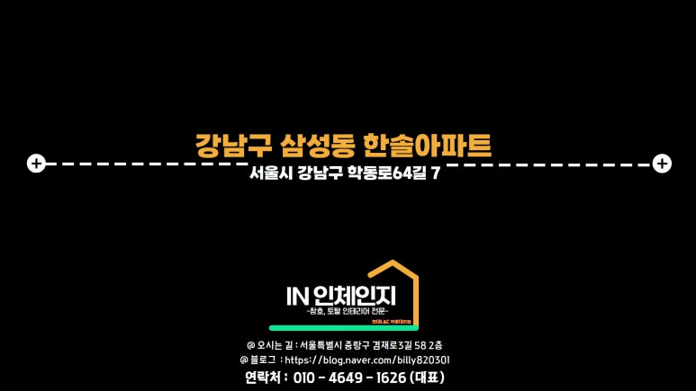 한솔예랑 이미지