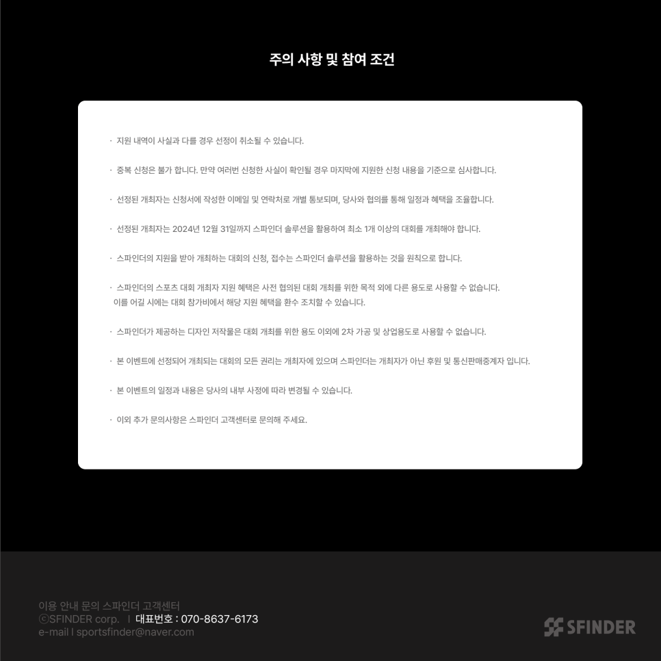더스포츠 이미지
