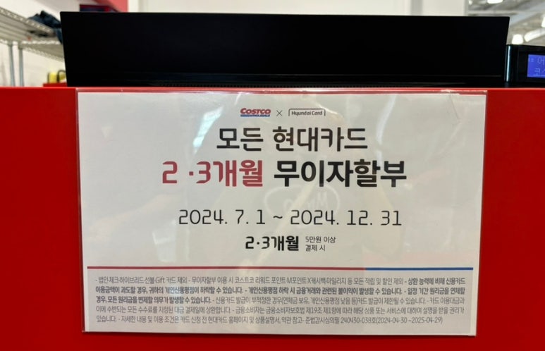 코스트코코리아 김해점 이미지